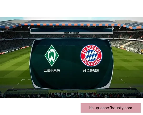 不莱梅宣布与球场周边餐饮摊位达成长期合作协议